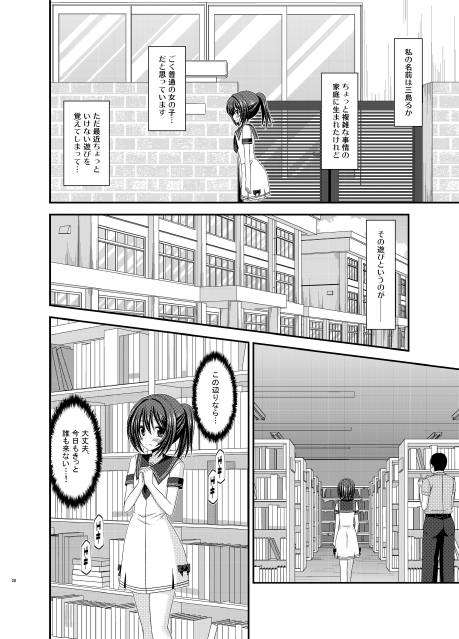 [Raw-d.net